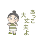 おばあちゃんの簡単な言葉 No.02（個別スタンプ：4）