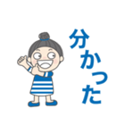 おばあちゃんの簡単な言葉 No.02（個別スタンプ：5）