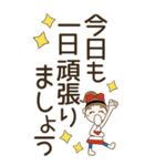 おちゃめの超デカ文字で見やすいよ♡敬語編（個別スタンプ：2）