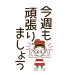 おちゃめの超デカ文字で見やすいよ♡敬語編（個別スタンプ：4）