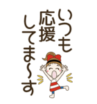 おちゃめの超デカ文字で見やすいよ♡敬語編（個別スタンプ：8）