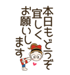 おちゃめの超デカ文字で見やすいよ♡敬語編（個別スタンプ：9）