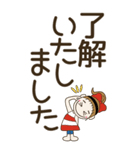 おちゃめの超デカ文字で見やすいよ♡敬語編（個別スタンプ：17）