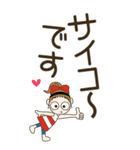 おちゃめの超デカ文字で見やすいよ♡敬語編（個別スタンプ：19）