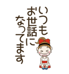 おちゃめの超デカ文字で見やすいよ♡敬語編（個別スタンプ：20）