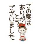 おちゃめの超デカ文字で見やすいよ♡敬語編（個別スタンプ：22）