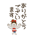 おちゃめの超デカ文字で見やすいよ♡敬語編（個別スタンプ：23）