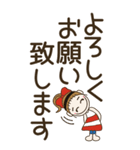 おちゃめの超デカ文字で見やすいよ♡敬語編（個別スタンプ：28）