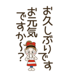 おちゃめの超デカ文字で見やすいよ♡敬語編（個別スタンプ：30）