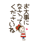 おちゃめの超デカ文字で見やすいよ♡敬語編（個別スタンプ：31）