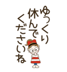 おちゃめの超デカ文字で見やすいよ♡敬語編（個別スタンプ：32）