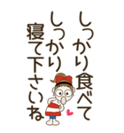 おちゃめの超デカ文字で見やすいよ♡敬語編（個別スタンプ：35）