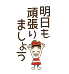 おちゃめの超デカ文字で見やすいよ♡敬語編（個別スタンプ：38）