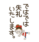 おちゃめの超デカ文字で見やすいよ♡敬語編（個別スタンプ：40）