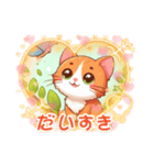 猫ネコもいにゃん レトロ風（個別スタンプ：2）