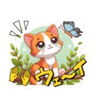 猫ネコもいにゃん レトロ風（個別スタンプ：8）