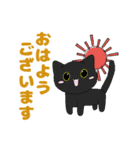 ねこにゃん(夏)（個別スタンプ：1）