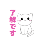 ねこにゃん(夏)（個別スタンプ：5）