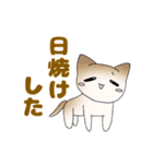 ねこにゃん(夏)（個別スタンプ：12）