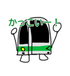 鉄道車両大集合スタンプ（個別スタンプ：7）