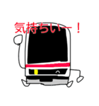 鉄道車両大集合スタンプ（個別スタンプ：13）