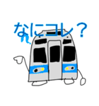 鉄道車両大集合スタンプ（個別スタンプ：14）