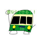 鉄道車両大集合スタンプ（個別スタンプ：16）