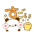 ころころパンダ♡カラフル可愛いデカ文字（個別スタンプ：7）