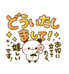 ころころパンダ♡カラフル可愛いデカ文字（個別スタンプ：14）