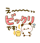 ころころパンダ♡カラフル可愛いデカ文字（個別スタンプ：25）