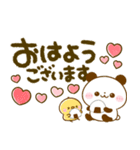 ころころパンダ♡カラフル可愛いデカ文字（個別スタンプ：31）