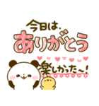 ころころパンダ♡カラフル可愛いデカ文字（個別スタンプ：36）