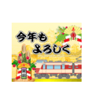 特急電車（お正月）再販（個別スタンプ：6）