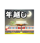 特急電車（お正月）再販（個別スタンプ：13）