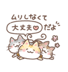 ふんわり＊ねこねこ3【気遣い・思いやり】（個別スタンプ：6）