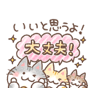 ふんわり＊ねこねこ3【気遣い・思いやり】（個別スタンプ：7）