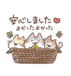 ふんわり＊ねこねこ3【気遣い・思いやり】（個別スタンプ：17）