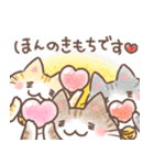 ふんわり＊ねこねこ3【気遣い・思いやり】（個別スタンプ：18）