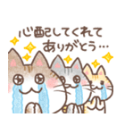 ふんわり＊ねこねこ3【気遣い・思いやり】（個別スタンプ：20）