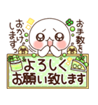 ふわまる 一生使える！毎日ごあいさつ（個別スタンプ：17）