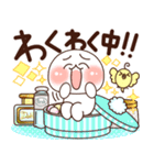 ふわまる 一生使える！毎日ごあいさつ（個別スタンプ：32）