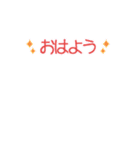 動く！組み合わせて使えるちびボーダーA（個別スタンプ：15）