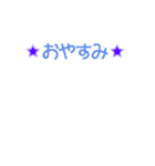 動く！組み合わせて使えるちびボーダーA（個別スタンプ：16）