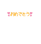 動く！組み合わせて使えるちびボーダーA（個別スタンプ：24）