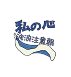 あなたの愛をウィットに表現する方法！（個別スタンプ：5）