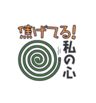 あなたの愛をウィットに表現する方法！（個別スタンプ：16）