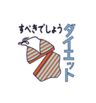 あなたの愛をウィットに表現する方法！（個別スタンプ：17）