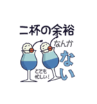 あなたの愛をウィットに表現する方法！（個別スタンプ：23）