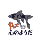 あなたの愛をウィットに表現する方法！（個別スタンプ：24）