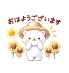 夏のシロクマさんたち（個別スタンプ：1）